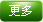 二手蓄电池回收,废旧电池回收,UPS电池回收,广州蓄电池回收,广州叉车电池回收,广州二手电池回收,广州ups电池回收