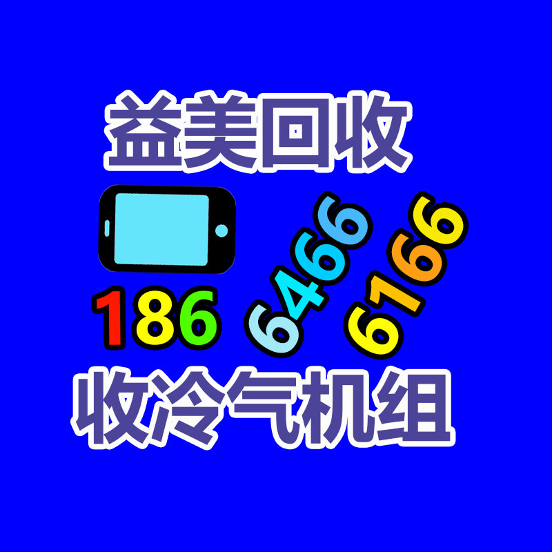 二手蓄电池回收,废旧电池回收,UPS电池回收,广州蓄电池回收,广州叉车电池回收,广州二手电池回收,广州ups电池回收