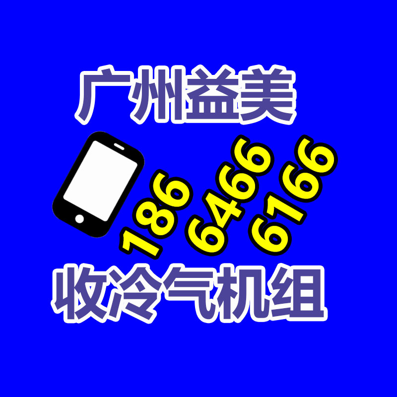 二手蓄电池回收,废旧电池回收,UPS电池回收,广州蓄电池回收,广州叉车电池回收,广州二手电池回收,广州ups电池回收