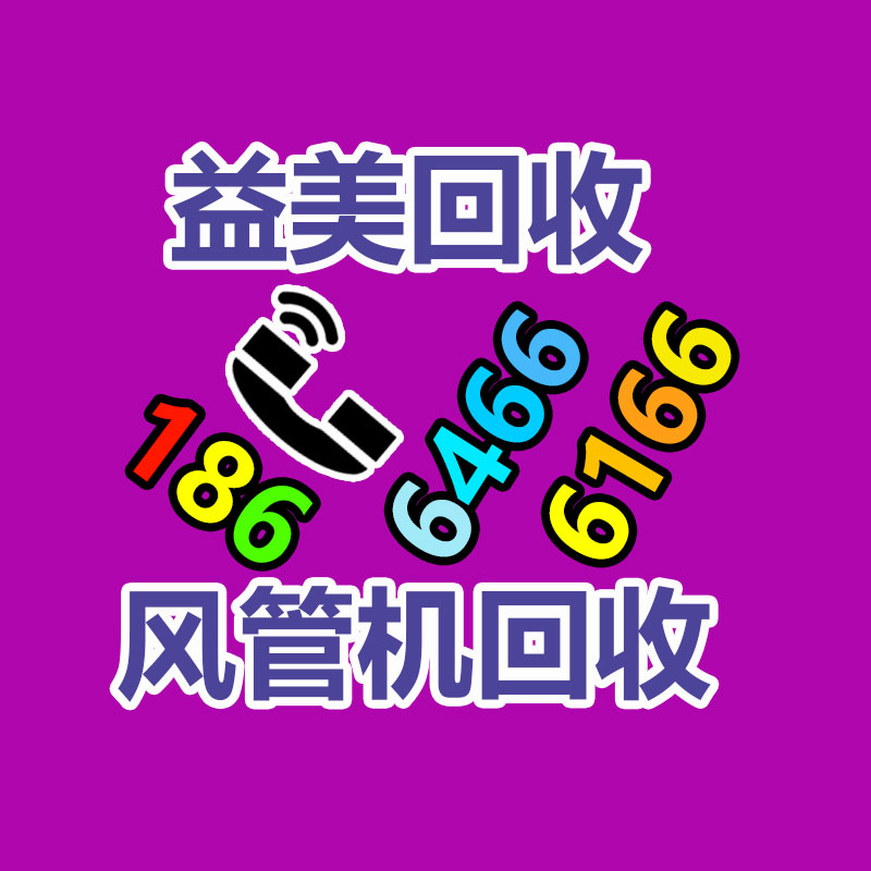 二手蓄电池回收,废旧电池回收,UPS电池回收,广州蓄电池回收,广州叉车电池回收,广州二手电池回收,广州ups电池回收