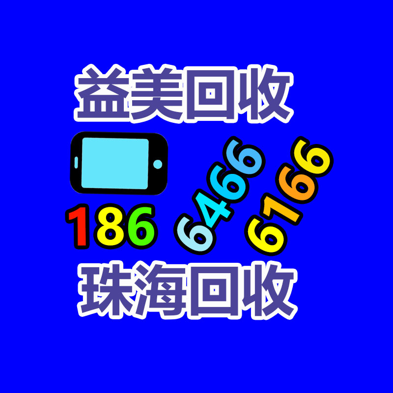 广州蓄电池回收公司：开餐饮店要不要购买二手厨房设备？