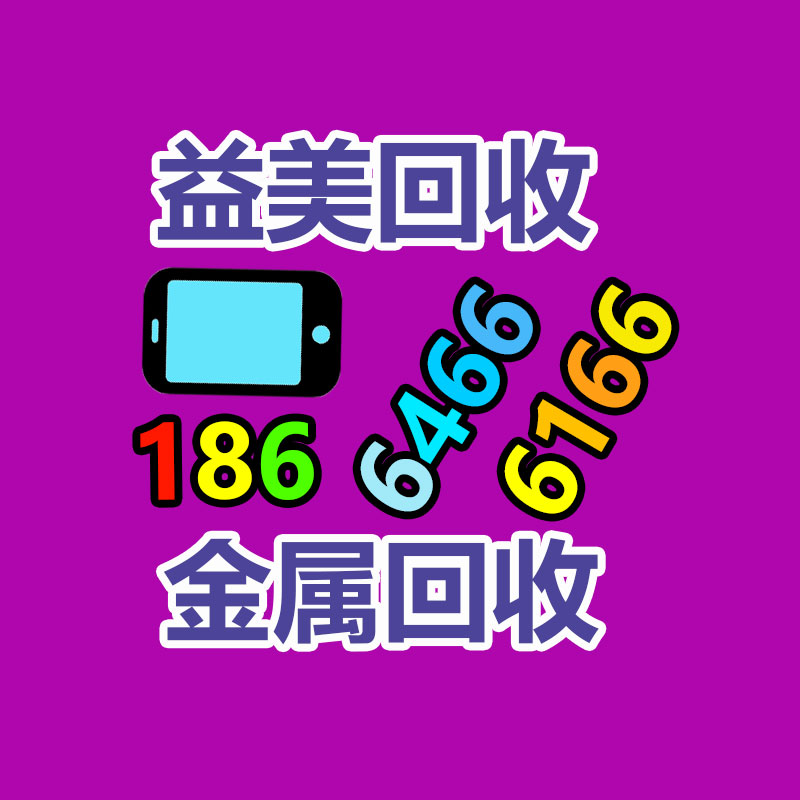 二手蓄电池回收,废旧电池回收,UPS电池回收,广州蓄电池回收,广州叉车电池回收,广州二手电池回收,广州ups电池回收
