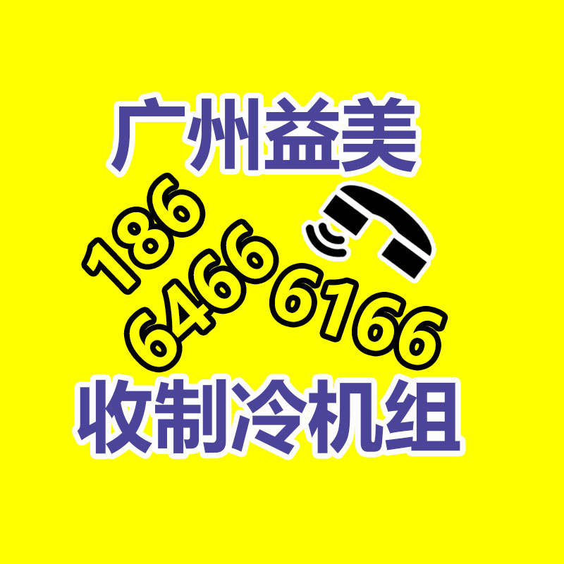 广州蓄电池回收公司：开餐饮店要不要购买二手厨房设备？