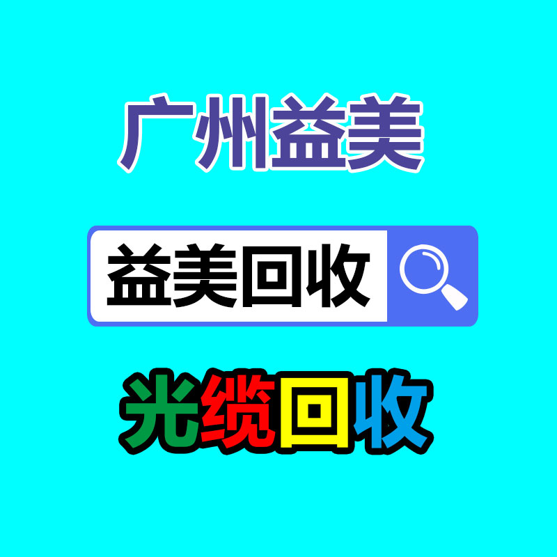 广州蓄电池回收公司：开餐饮店要不要购买二手厨房设备？