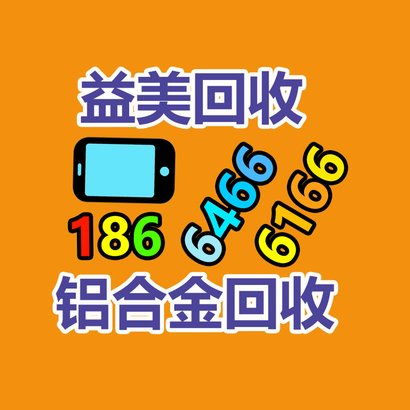 二手蓄电池回收,废旧电池回收,UPS电池回收,广州蓄电池回收,广州叉车电池回收,广州二手电池回收,广州ups电池回收