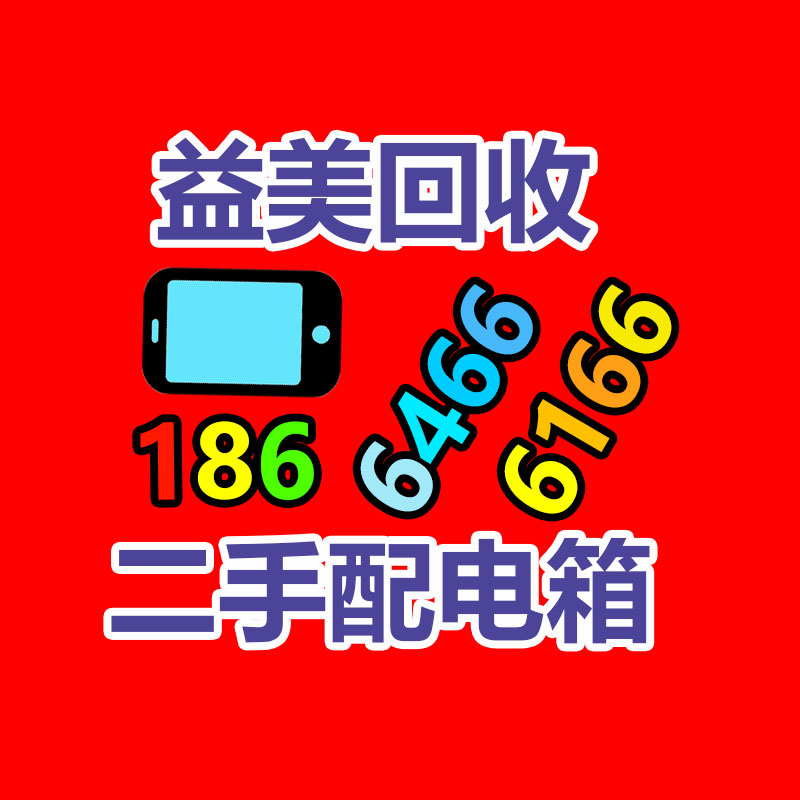 二手蓄电池回收,废旧电池回收,UPS电池回收,广州蓄电池回收,广州叉车电池回收,广州二手电池回收,广州ups电池回收 二手蓄电池回收,废旧电池回收,UPS电池回收,广州蓄电池回收,广州叉车电池回收,广州二手电池回收,广州ups电池回收